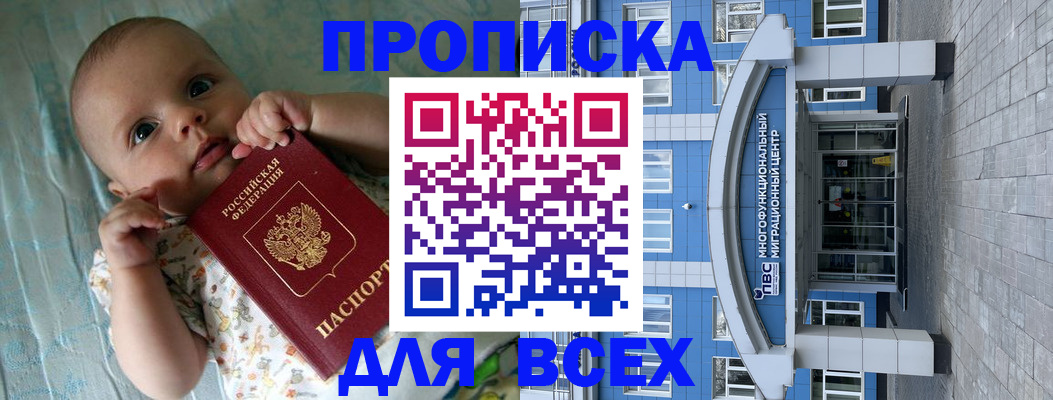 пропишу в квартире в Малоярославце