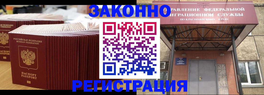 прописка ребенка в Малоярославце